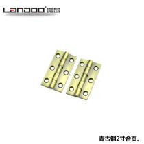 Lantau Qinggu Copper Hinge 2 Kitchen Door Hinge Cabinet Door Hinge Cabinet Door Hinge Pure Copper Copper Hinge