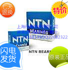 Original Japanese imported bearing 6200ZZ