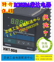 RONGDA RONGDA Thermostat XMT-900 Temperature Controller XMT-9111 PT100 Relay