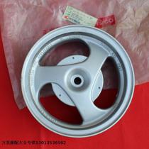 Taiwan original Guangyang two-stroke scooter big leg Jeep KCX-100CC rear wheel hub rear wheel