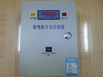 4P 220V compressor temperature control box digital display current frost type Leakage protection two contactor type