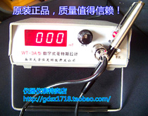 Millitesleter WT-3A Gauss Meter