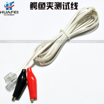 Telephone line checking machine Voice module test line Crystal head to alligator clip test line Kelong module test rope