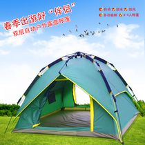 Lu De Wolf double-layer camping tent 3-4 people multi-person automatic tent Anti-rain double quick-open tent