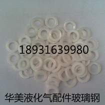 Oxygen Valve Accessories Oxygen Cylinder Angle Valve Gland Bush Oxygen Dioxo Valve Rod seal Nvelvet Four-Buddha cushion