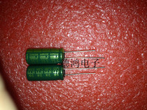 suncon 25V1000UF 10X20 WG Series High Frequency Low Impedance