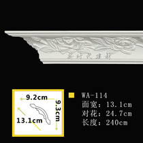 PU Line Ceiling Top Corner Line Non Plaster Line Eurostyle Decorative Line Carved Angle Line WA114 Roots