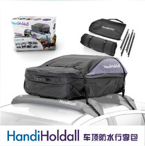 British original imported HandiHoldall roof waterproof luggage bag can be matched with crossbar