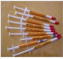 Heat dissipation silicone grease CPU graphics card silicone grease Heat dissipation silicone Thermal conductive silicone Disposable syringe type