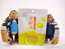 RMB60  left bank spring 8 cups water series lemon clear and beautiful skin dew 80g fake one-lose ten milk cream