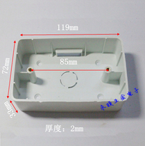 118 series two position six 2 position 6 hole socket bottom box wall switch socket slot box 118 large board base