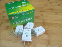 Chiwei brand single-phase two-pole plug 10A two plug good quality thick two-pin plug