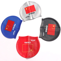 Swimming cap with flag silicone swimming cap unisex waterproof Chinese team does not pull the head hat