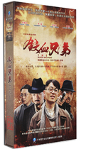 Genuine TV Series Iron Blood Brothers 10DVD Precious Tibetan Edition Giuyawen Qikuliu to Beijing