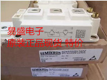  SKM150GB123D SKM200GB124D SKM300GB128DE SKM400GB12T4 125D126