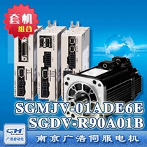 SGDV-R90A01B Amkawa 100W servo motor motor SGDV-R90A01B SGMJV-01ADE6E