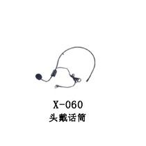 Bonghua X-060 head-mounted microphone megaphone special for 3 5mm plugs with high sensitivity and howl