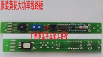Electric soldering iron circuit board MT-D100A MT-W100 Guangzhou Huanghua high power adjustable constant temperature