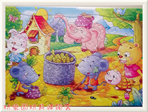 New Years gift the treasure of childrens jigsaw puzzle puzzle 62 pieces of multi-picture optional hands-on brain educational toys