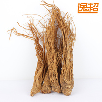 Mori original state mountain half a catty 250 grams authentic all Angelica loess color Angelica sinensis