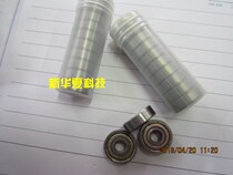 New Huaxia Technology] Flower twisted high and domestically made textile closed bearing 626ZZ (10 only)