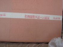  Ai Liantang 50th Anniversary of the founding of the Peoples Republic of China special net leather Zhang six