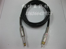 6 5mm turn lotus line power amplifier tuning bench connecting line AV male head turn 6 35 line 6 5 to RCA audio line