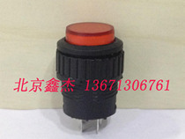 16mm Self-locking illuminated push button switch 4 feet illuminated locked push button switch R16-503