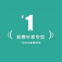 Make up the difference make up the postage make up the difference make up a few dollars make up a few dollars