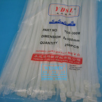 Factory direct Yongda plastic 8 * 300mm cable tie self-locking nylon cable tie 200 strip tie