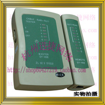 Multifunctional wire detector tool for network tester wire detector telephone wire tester Wire tester multifunction wire detector tool