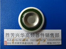 GGA UZD UDS 80a Silicon Core Diode HF Machine Silicon Stack Three-phase HV Rectifier Accessories