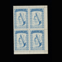 Printed Tax Bill 46-1 Mongolia Cement System Tax Inspection and Inspection (Period of the Republic of China) Large Fanglian