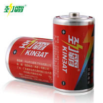 Jinba No 1 battery Large No 1 D-type dry battery R20S1 5V gas stove water heater with 2 cells