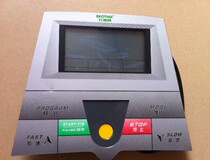  Shuhua brother Omar good family perpetual youth and other treadmill electronic watch control board treadmill accessories