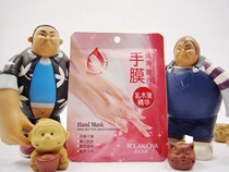 5 pieces to give away Lulan Jina Shea fruit essence silky white hand film moisturizing