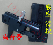 Original SUPERLIFT Spreite Garage door S26 S28 Base Clutch Track connection accessories