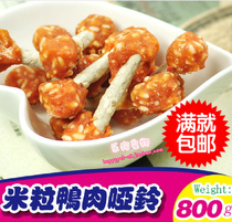 JiangZhejiang Shanghwan Rice Chicken Dumbbells 420g Pets Food Dogs Snacks Chicken Snacks