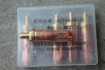 Simete acetylene ring propane plum cutting gun G01-30 type 100 1#2#3# cut copper