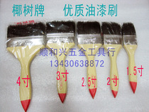 Coconut tree paint brush high quality brush 1 5 inch 2 inch 2 5 inch 3 inch 4 inch black hair paint brush pig brush