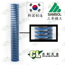 South Korea spring SAMSOL senbao three rate-precision gold Spring SL blue inquiry contact customer service