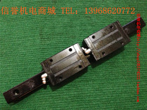 NSK LH20 used imported linear guide rail total length 270mm effective stroke 120mm 2 slider color New