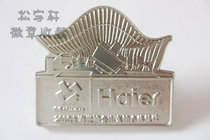 2010 Shanghai World Expo Shandong Pavilion Partner Haier Commemorative Badge