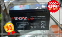 12v7ah battery UPS battery 12V battery 12V battery 12V battery 1 8KG weight brand new