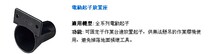 General agent wholesale Taiwan Jiyou conos brand electric screwdriver placement seat