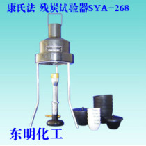 The Dongying Petroleum Instruments Kangs Law Residual Charcoal Experimenting SYA-268