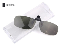 Myopia sunglasses clip polarizer clip sunglasses clip day and night dual-purpose driver mirror for men and women sun glasses