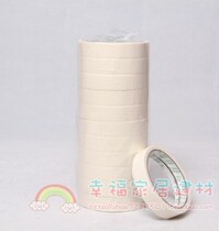 High viscosity masking paper 2cm1 5cm3cm4cm masking paper tape 10 meters long