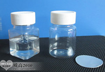 50ML transparent bottle Plastic bottle PET BAIT vial Solid bottle SAMPLE bottle Large mouth bottle thickened