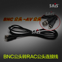  BNC male to RAC male cable BNC to RAC BNC to AV security surveillance video cable